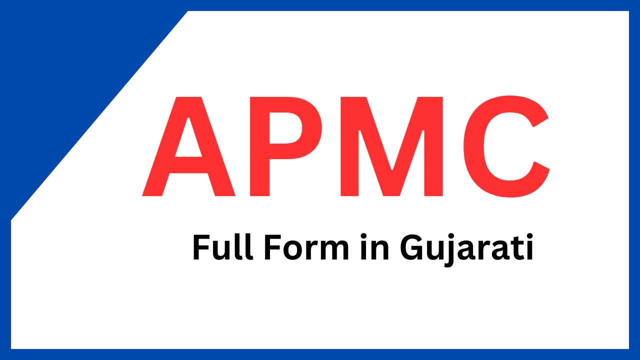 APMC Full Form in Gujarati | APMC Meaning in Gujarati