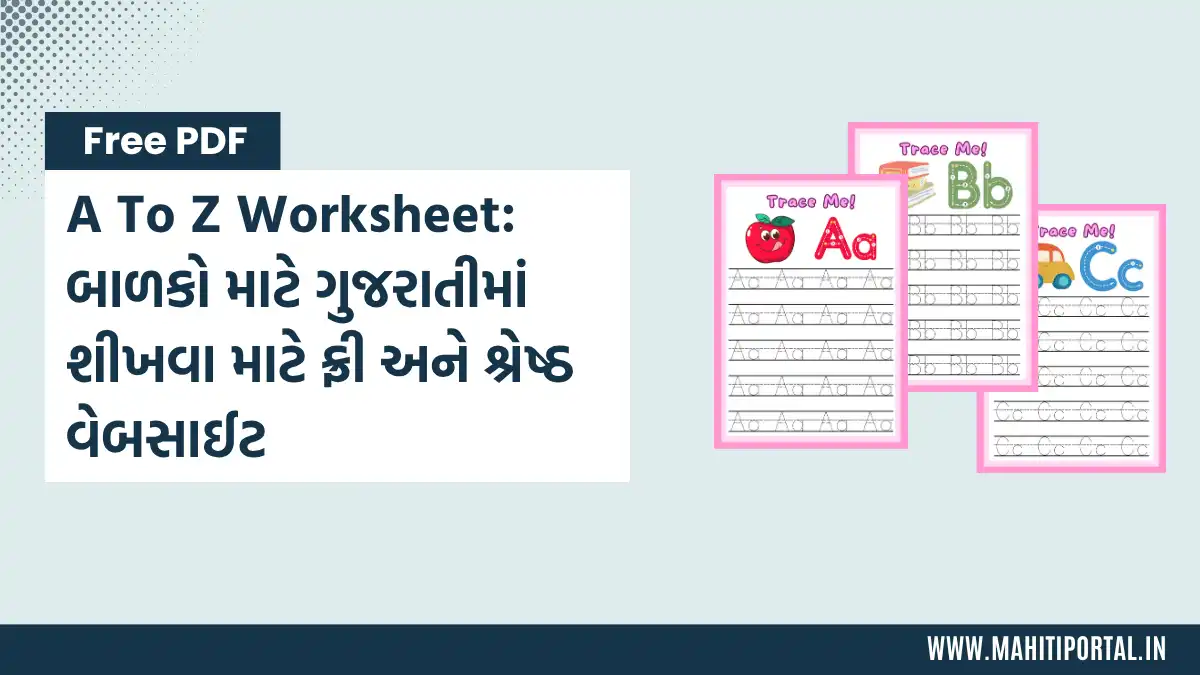 a to z worksheet free gujarati worksheets for kids